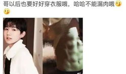 陈飞宇吃瓜娱乐圈,揭秘明星幕后故事