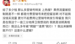 营销号吃瓜娱乐圈,营销号吃瓜大揭秘！