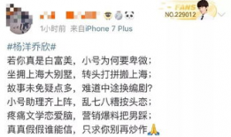 吃瓜娱乐圈小故事小说,娱乐圈幕后风云录