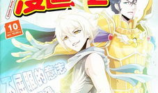 漫画王,描绘时代风采，讲述人间百态